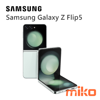 Samsung Galaxy Z Flip5薄荷綠